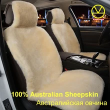 чехлы для сидений автомобиля