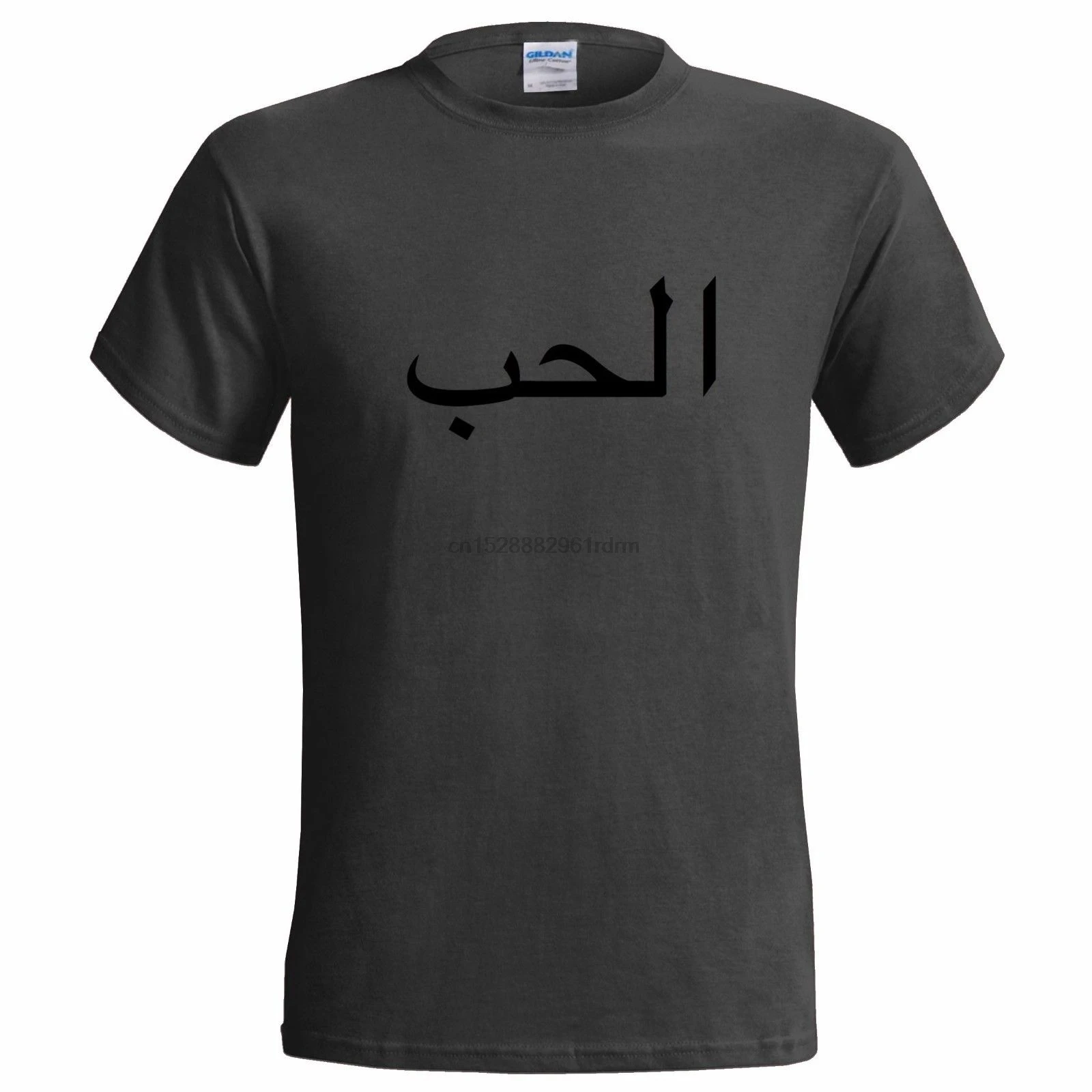 

ARABIC WRITING LOVE MENS T SHIRT ARAB TEXT MUSLIM LANGUAGE NEW ARRIVAL tees causal summer t shirt cheap wholesale