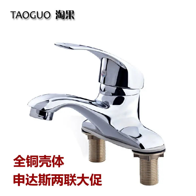 Fuchao full copper shell Shenda Si double double hole basin hot and cold faucet two double