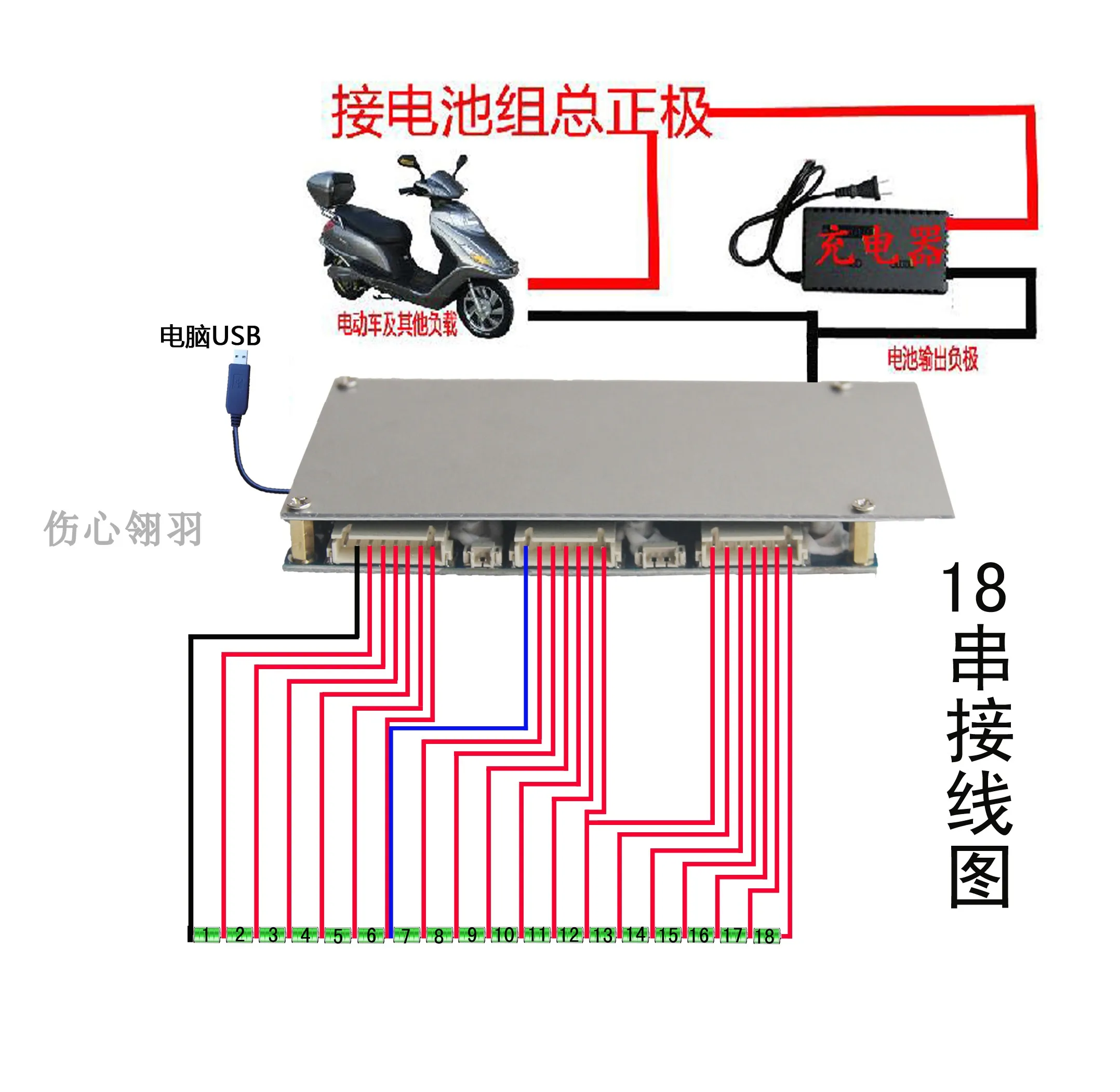 DYKB Smart 3 S-18 S 40A Li-Ion Lifepo4 Attivo Equilibrio BMS Bordo di Protezione di Coulomb 4 S 7 S 8 S 10 s 12 S 13 s 14 S 16 S monitor del PC GPRS