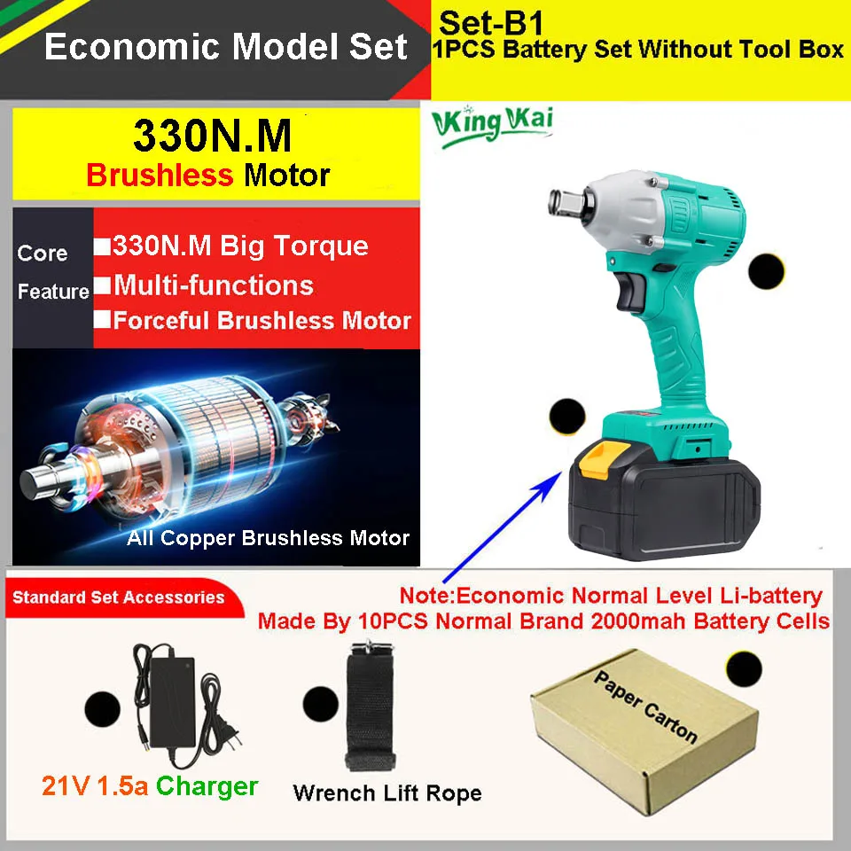 330N/M 1/2 бесщеточный крутящий момент Регулируемый беспроводной Перезаряжаемый литиевый аккумулятор автомобильный ударный электрический ключ - Цвет: SET-B1 330-1BC