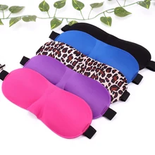 Мягкая портативная маска для глаз, для путешествий, повязка для глаз, 3D маска для сна, натуральная маска для сна, маска для глаз, покрытие для век, повязка для глаз для женщин и мужчин