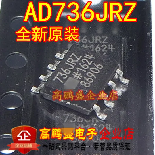 

10PCS AD736 AD736JR AD736JRZ 736JRZ RMS chip / stream converter