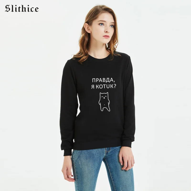 

Slithice Fashion Russian Style kawaii Animal Print Sweatshirt Top Black Casual Long sleeve Hoody women streetwear sudadera mujer