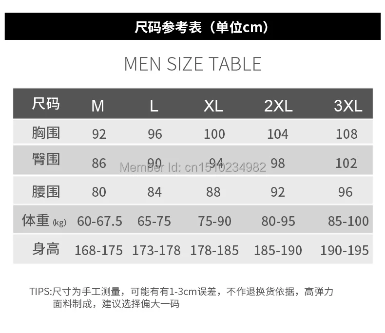 mens one piece body suit (6)