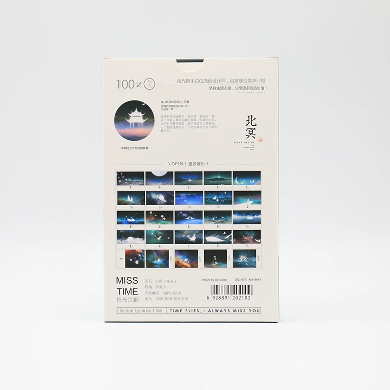 EF2A1201