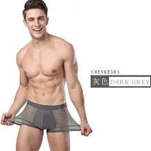 Сексуальное мужское нижнее белье, бамбуковое волокно, ледяной шелк, мужские Модальные брюки, мужские размеры L XL XXL XXXL#7014R1