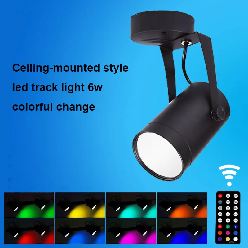 

Free shipping 6w led tracking lamp 110v-240v 600lm high brightness dimiable colorful change led tracking light