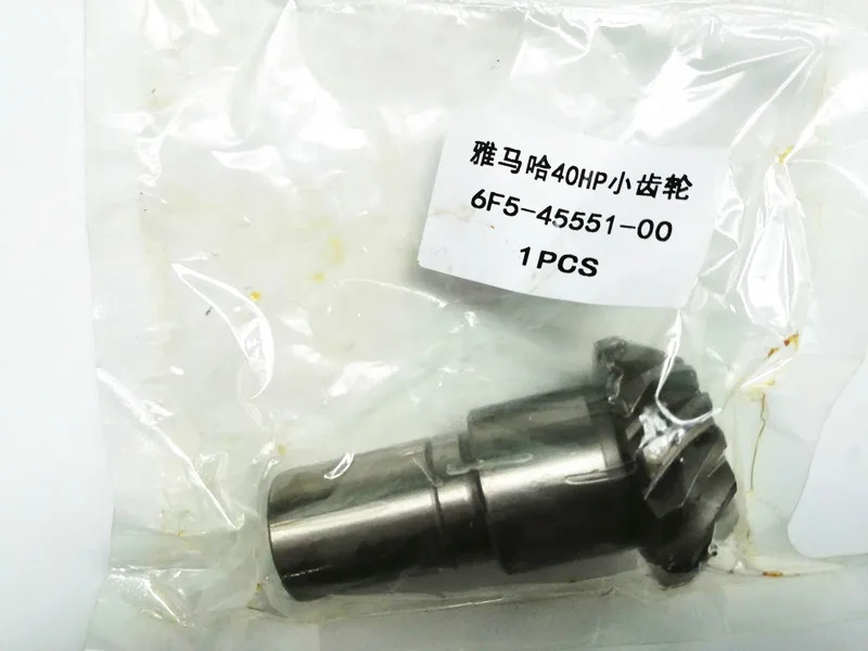 6F5-45551-00 (1)