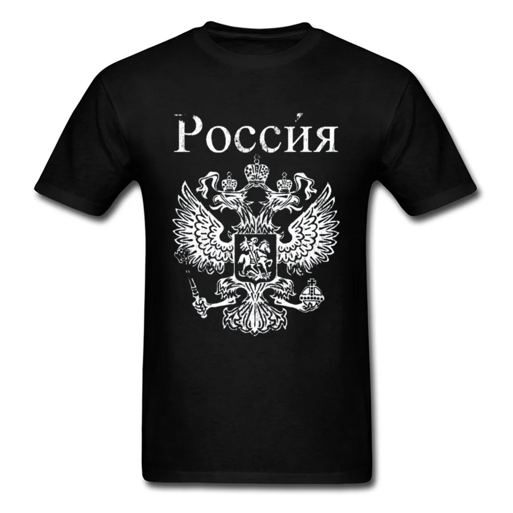 Мужская футболка с логотипом Российской Федерации черная и белая ретро-футболка