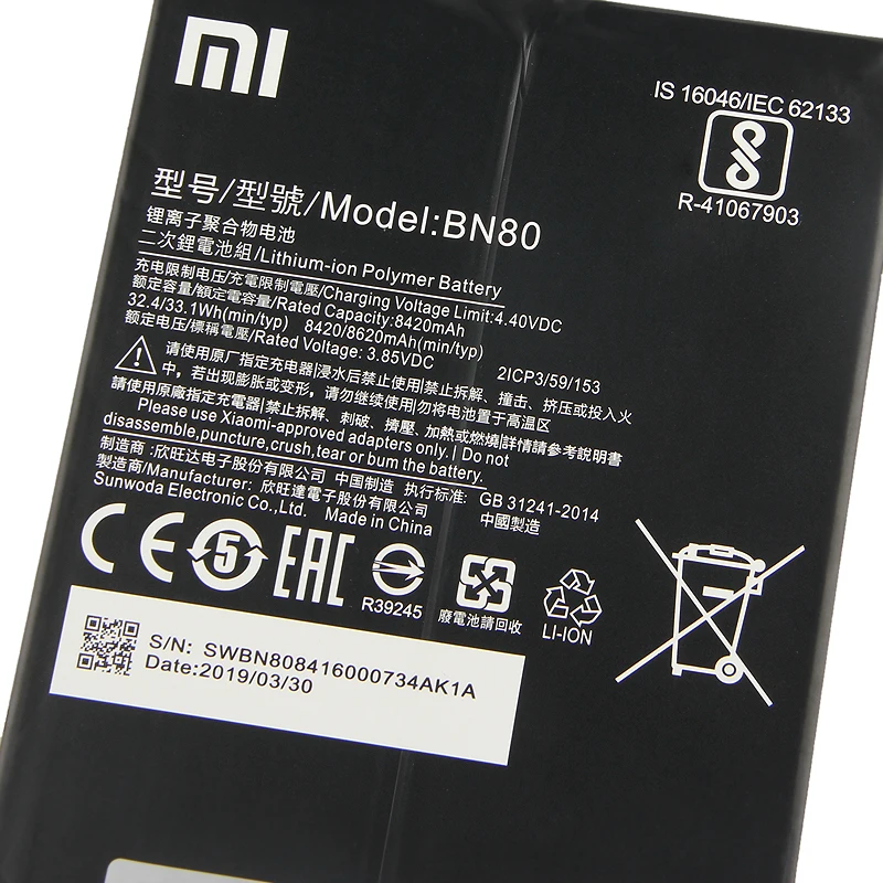 BN80 (5)