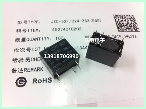 5pcs/lot New and original Relays HF32F-024-ZS3 A set of conversion JZC-32F-024-ZS3 | Обустройство дома
