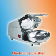 Электрический лед машина дробилки Снег Конус чайник ледяной лечения колотый лед устройства 220 В