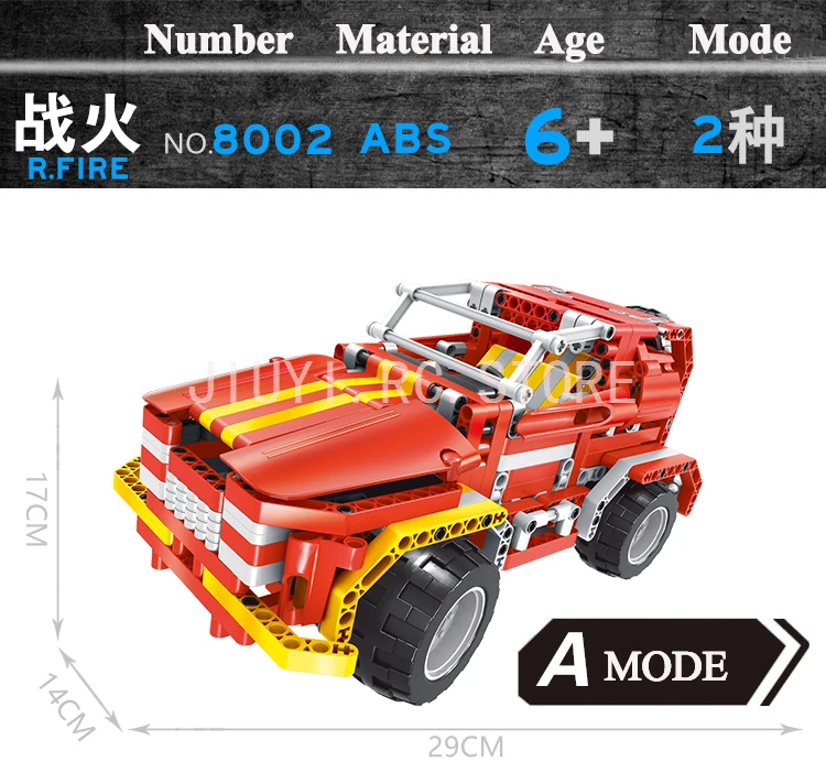 12Compatible with LEGOed Electric 2in1Transformer  Car Block Children's DIY Assembled Toys 8001 Children's Gifts Friends Gift