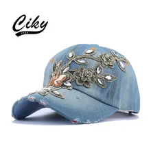 Бейсболка для женщин Snapback шляпы для девочек мода козырек Cap Sun Шляпы th-020