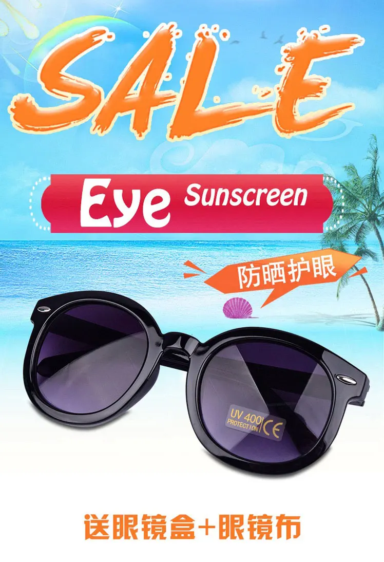 Детские очки, солнцезащитные очки, солнцезащитные очки для мальчиков и девочек, Корея, анти-УФ очки, летний тренд