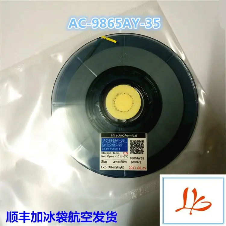 

Original ACF AC-8965YW 2.0MM*50M TAPE (New Date)