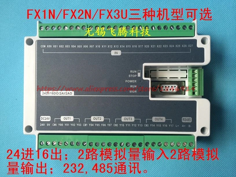 

Free shipping FX1N FX2N FX3U 40MR programmable controller Stepper motor controller