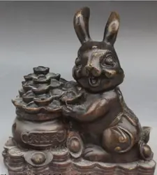 RHS0034 7 "Китайский Фэншуй Бронзовый Богатство Yuanbao Сокровищ Чаша Зодиак Год Кролика Статуя