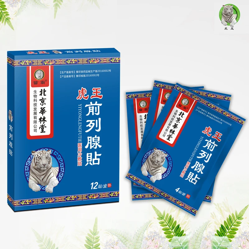 

12pcs / box Navel Plaster Urological Prostate Urinary Frequency Relief Herb Patch