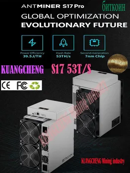 

BITMAIN Newest Asic BTC BCH Miner AntMiner S17 Pro 53TH/S With PSU Better Than S9 S11 T15 S15 Z11 WhatsMiner M3 M10 M20S