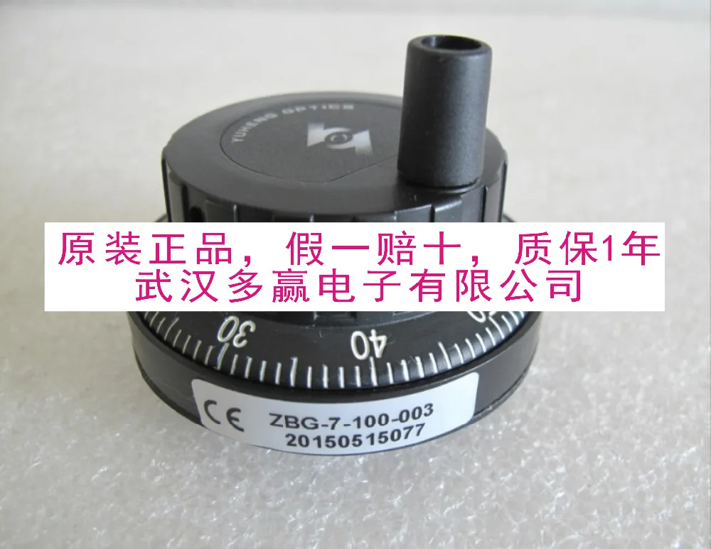 

New original Changchun Yu Heng electronic handwheel manual generator encoder ZBG-7-100-003