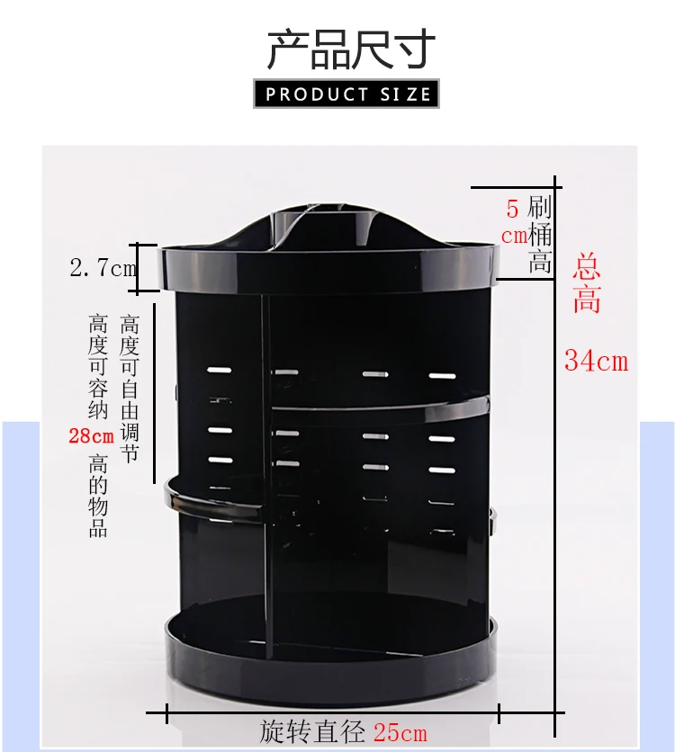 360 градусов Поворот Макияж Организатор Пластик коробка для хранения/Косметика Make Up случай/Шкатулка/помада щетки для хранения Коробки