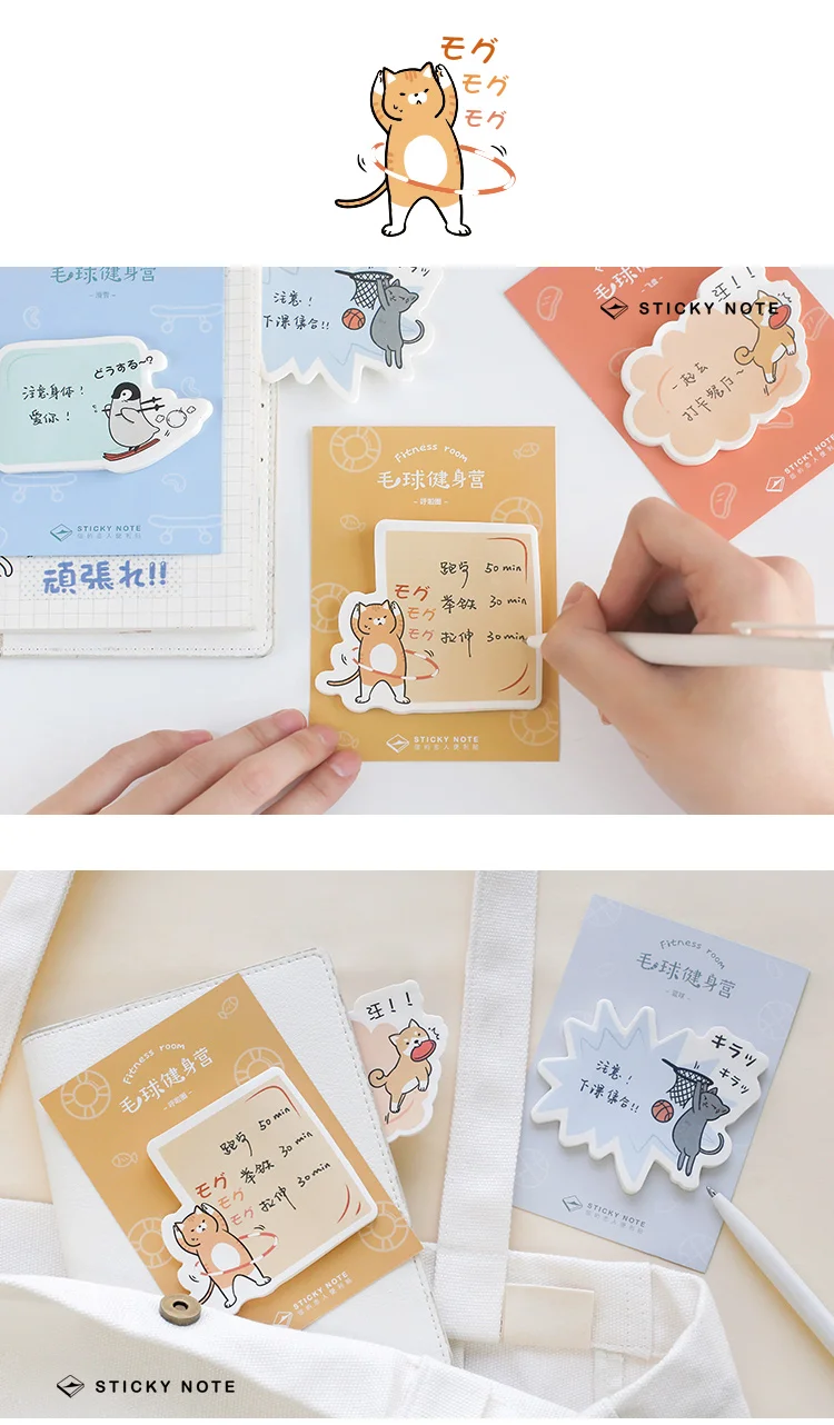 Mr Paper 30pcs/lot 4 Designs Kawaii Cartoon Sports Animal Creative Memo Pad Sticky Notes Notepad Diary Self-Stick Notes Memo Pad