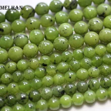 2 нити/набор) натуральный сорт 6 мм канадский нефрит Гладкий Круглый бисер для самостоятельного изготовления ювелирных изделий Браслеты