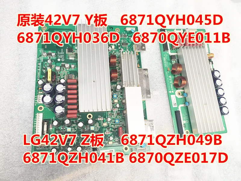 

Original plasma 42V7 YZC board 6871QYH045D 6871QZH049B 6870QCE120D