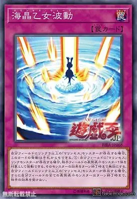 Yu Gi Oh карточная игра классический 1009 море Кристалл Девушка Tianwei дракон Фея карточная коллекция карточная игрушка