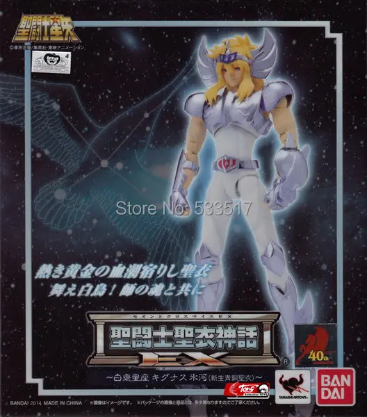 Японское аниме Оригинальная фигурка Bandai Saint Seiya Cloth Myth EX Cygnus Hyoga (новая бронзовая
