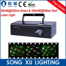 50mW@ 532nm зеленый и 100mW@ 650nm красный лазерный свет/SX-300