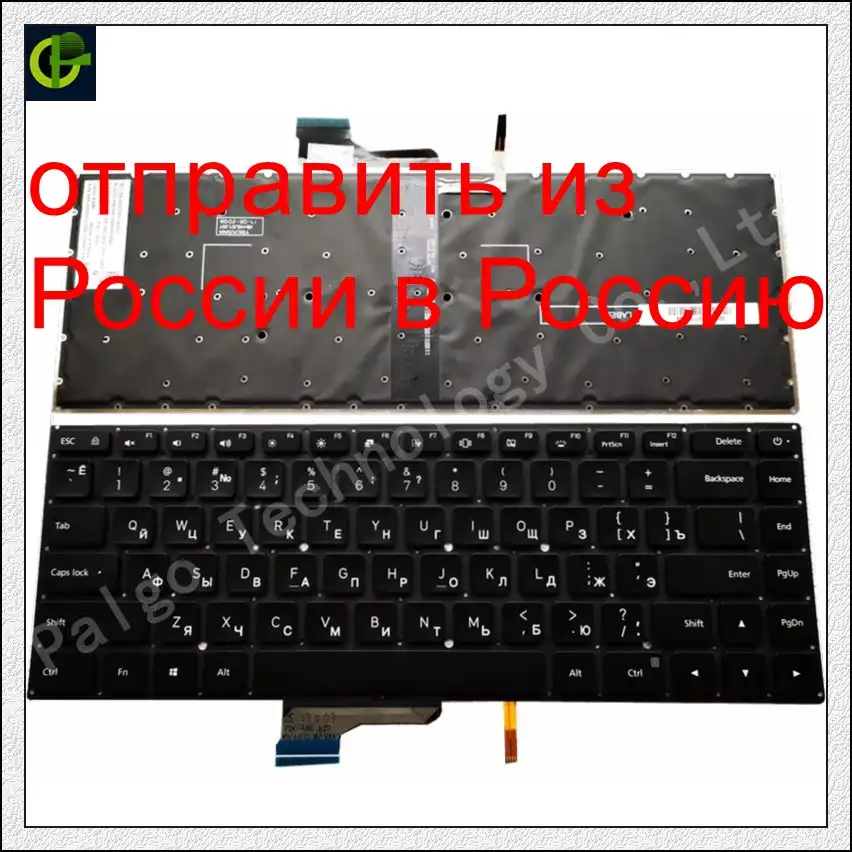 Русская клавиатура для Xiaomi Mi ноутбука Pro 15,6 дюймов air Ноутбук 9Z. NEJBV.101 NSK-Y31BV mx250 RU черный с подсветкой клавиатуры - изображение