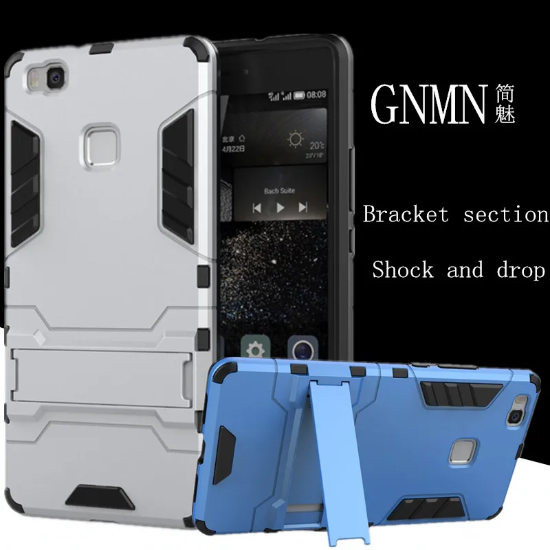 GNMN для Huawei P9 lite мобильный телефон чехол Защитный кронштейн защитный Защита от