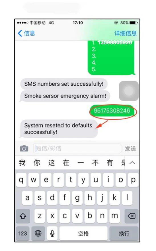 SMS датчик дыма GSM пожарная сигнализация сенсорный детектор дыма GSM sim-карта сообщение номер вызова пожарный детектор