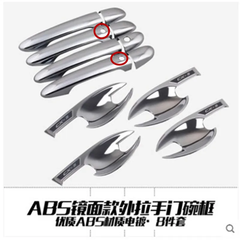 ABS-With-Smart-hole-Door-Handle-Cover-Handle-Trim-Cover-For-Mazda-CX-5-CX5-2017.jpg_640x640 (1)
