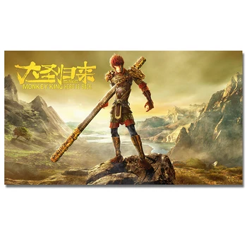 

Wukong Movie Poster Chinese Film Monkey King: Hero is Back Wall Art Picture Kids Boy Room Decorative Prints Silk Poster