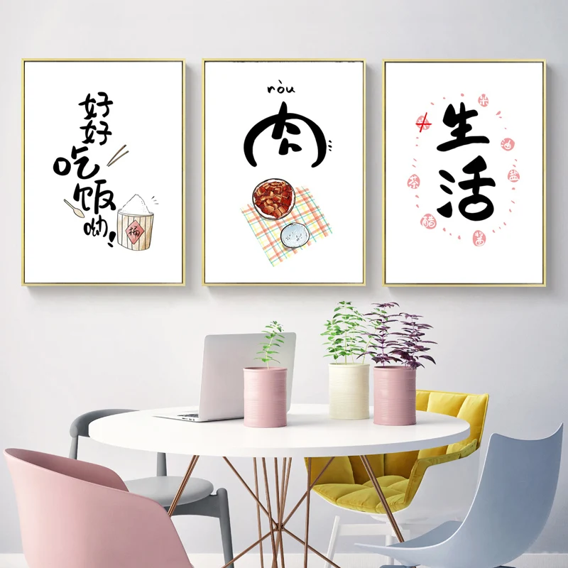 Kitchen Canvas Painting Japanese Style Noodles Cat Poster Wall Art Printed And Painting Simple Home Decor Pictures