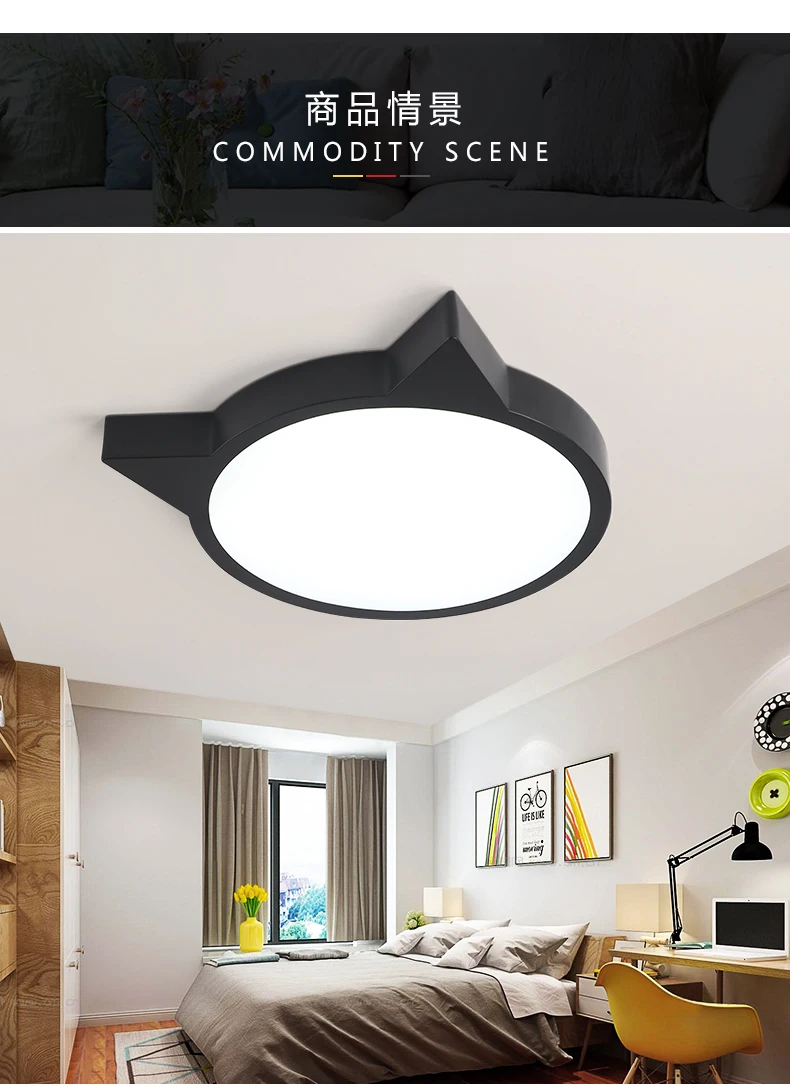 Детская комната Светодиодная потолочная лампа Светодиодная креативная лампа для спальни теплый и романтический современный мальчик