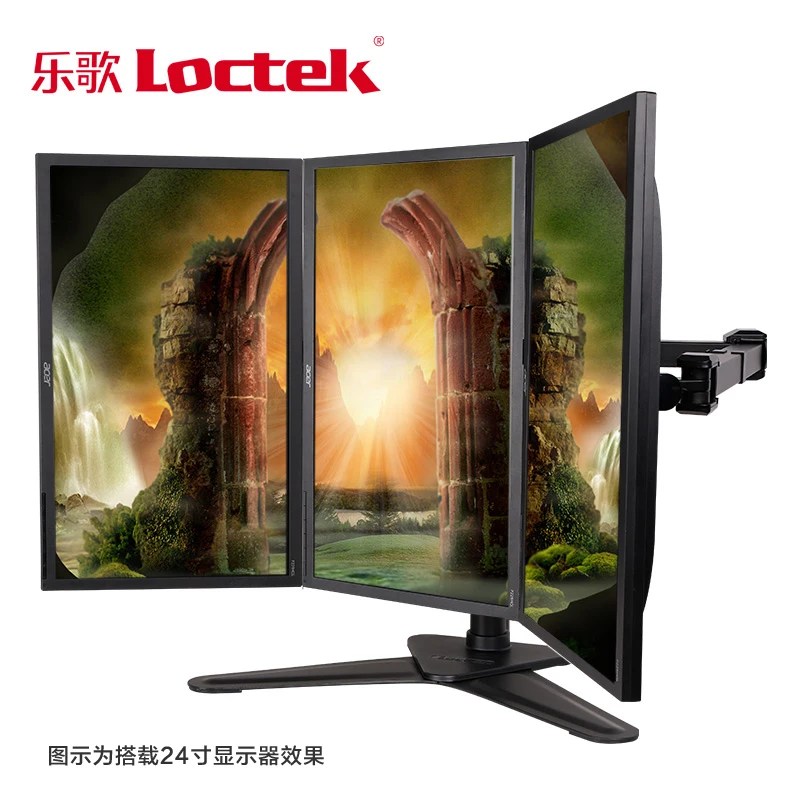 Loctek D2T настольная 10 30 дюймов Тройная подставка для дисплея полная свобода