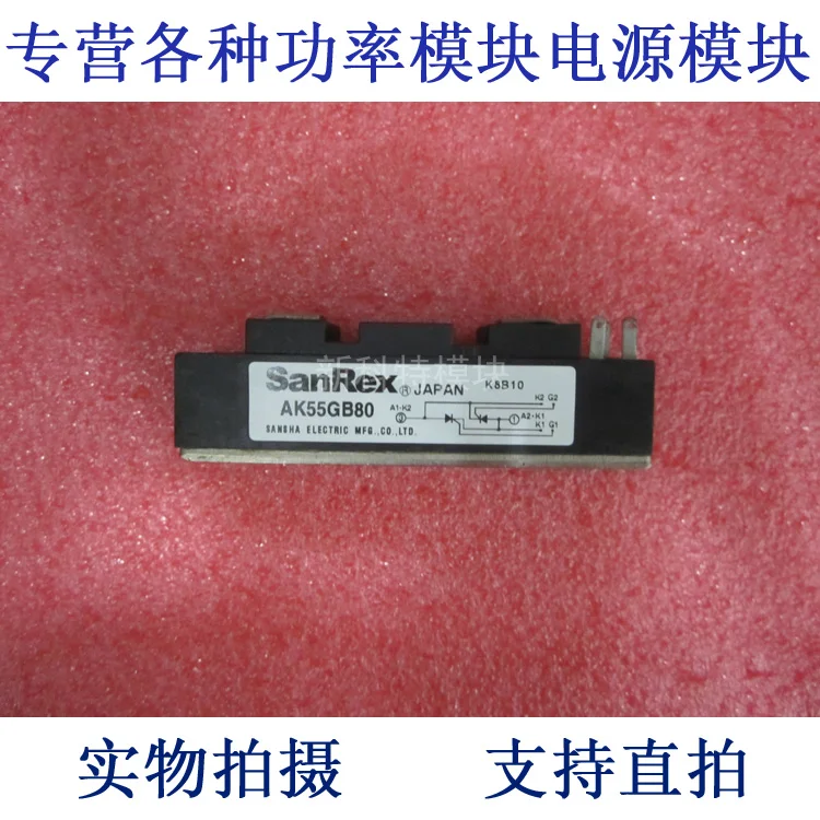 

AK55GB80 SANREX 55A800V anti-parallel thyristor module