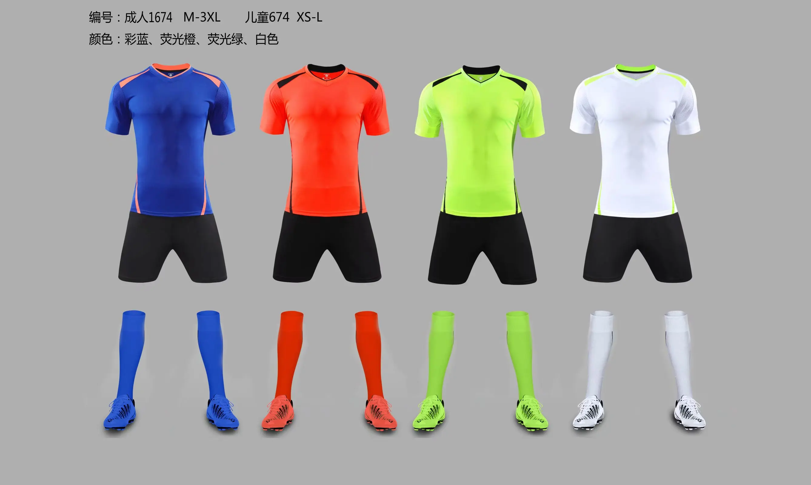Детские футбольные майки, персонализированная футбольная рубашка, пустой однотонный футбольный набор, Любительская команда, сделай сам, набор, вышивка логотипа, форма на заказ