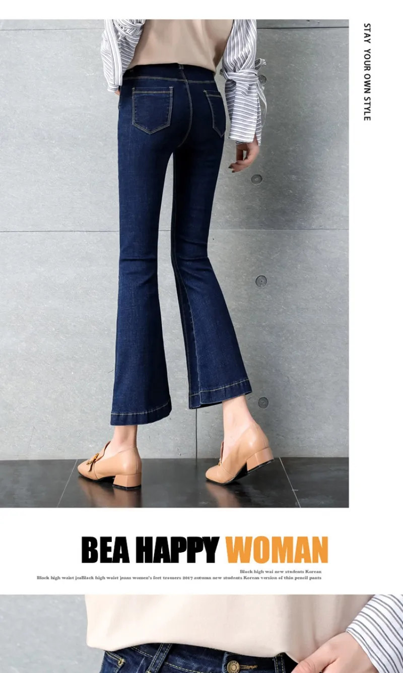 Ретро Модные эластичные женские джинсы в Корейском стиле Новое поступление OL женские повседневные джинсы на молнии с высокой талией однотонные расклешенные джинсы Большие размеры