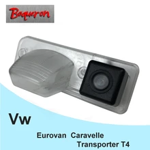 Для Volkswagen VW T4 Multivan Transporter Caravelle бизнес заднего вида камера HD CCD ночное видение Парковка резервного копирования