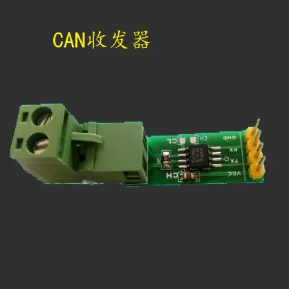 

CAN Module CAN Bus Module CAN Bus Transceiver TJA1050 Compatible with SN65HVD230 /234