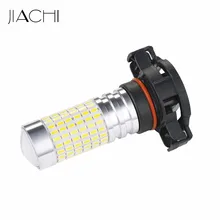 JIACHI 2 шт. авто освещение автомобиля противотуманные фары лампа для дневных ходовых огней и 5202 2504 H16 FPC светодиодный с HD объектив проектора белый свет 12-24 V