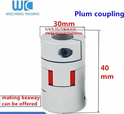 Муфта слива/звезда гравировальный станок сервопривода муфта мотора D30 L40 внутреннее отверстие 5/6/6,35/7/8/9,525/10/11/12/14/15/16 мм
