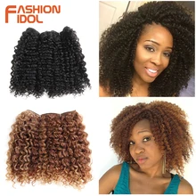 Мода IDOL короткие кудрявые синтетические волосы 2 шт./лот для черных женщин 12 дюймов афро переплетенные волосы пряди 120 г 1 упаковка