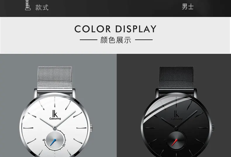 men watch (66)